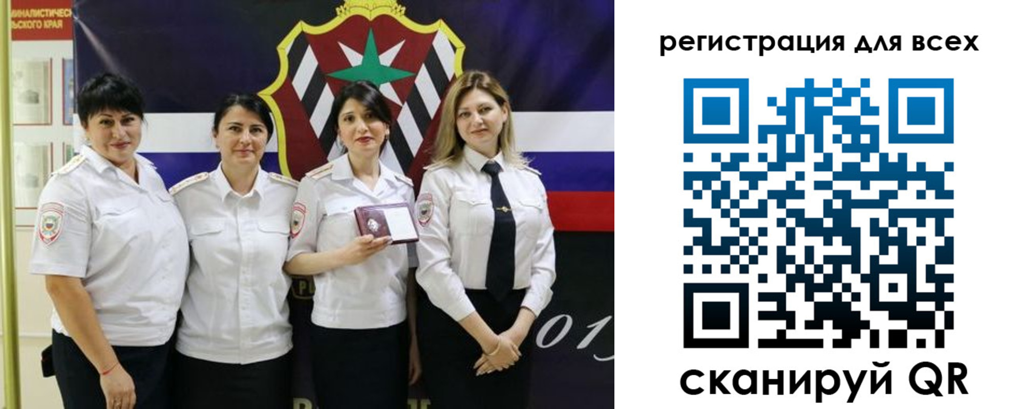 прописка штамп в Сахалинской области