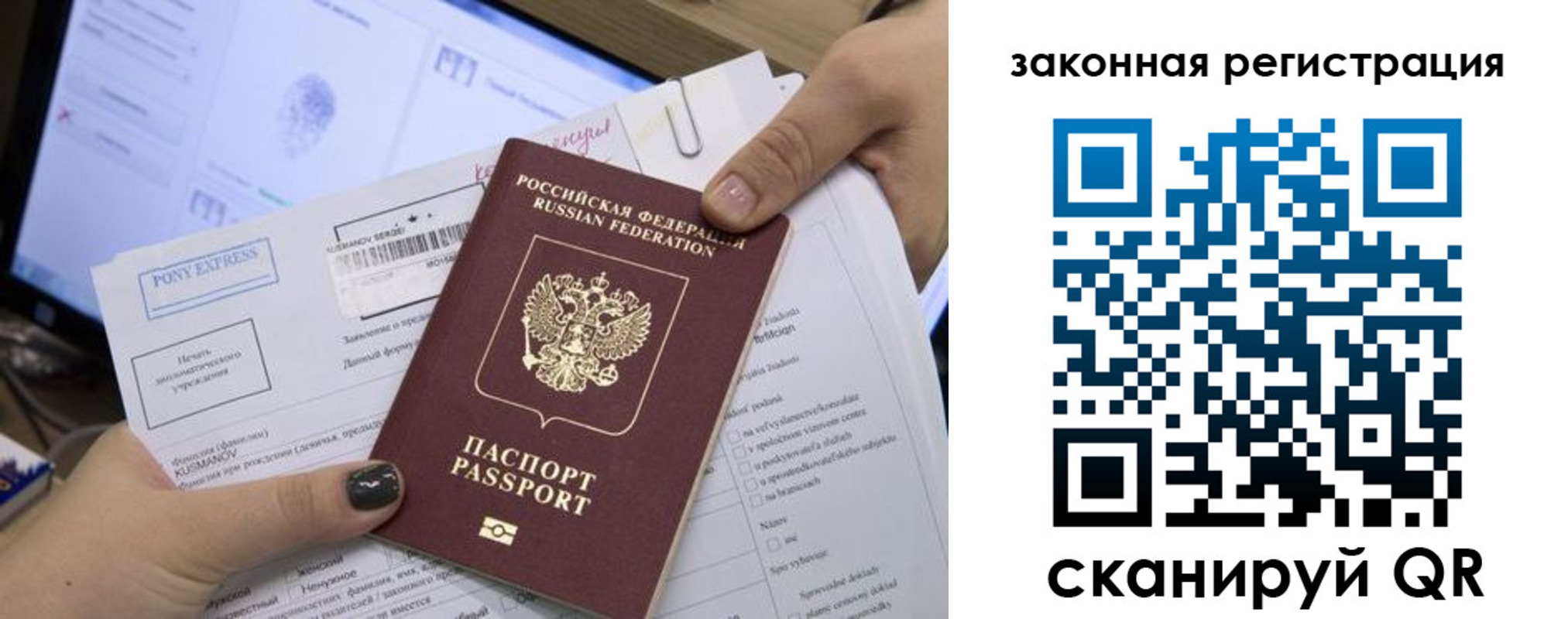 пропишу в квартире в Сахалинской области